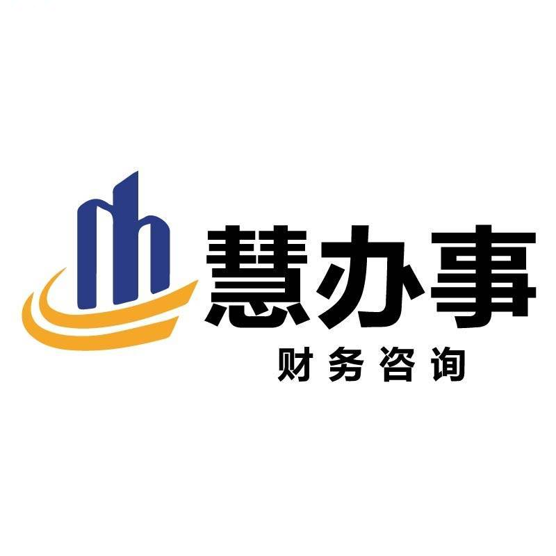 南京公司注册